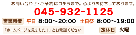 information